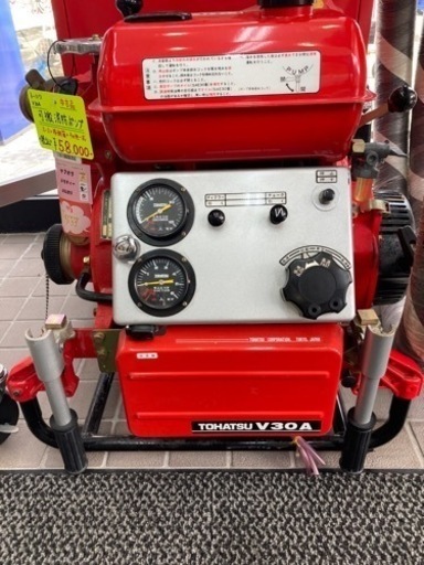 中古品 □ トーハツ 可搬消防ポンプ V30A □ 風 □ ITDD90157ZOQ