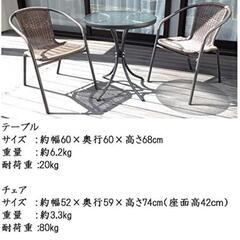 ガーデン3点セット 未使用品