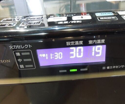 アラジン石油遠赤ヒーター　AJ-F50C 2013年製　木造13畳用【ジャンク】 アラジン石油遠赤ヒーター AJ-F50C 2013年製 木造13畳用