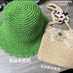 緑帽子(変形)／ポシェット(カバン)ショルダー　麦わら