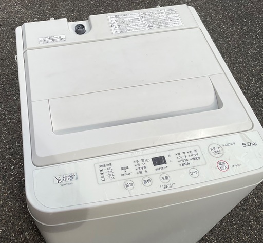 RKGSE-063】特価！YAMADA/5kg/全自動洗濯機/YWM-T50H1/中古/2020年製 