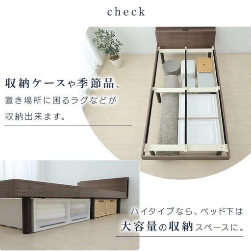 ダブルベッド 本棚 コンセント付き マットレス込