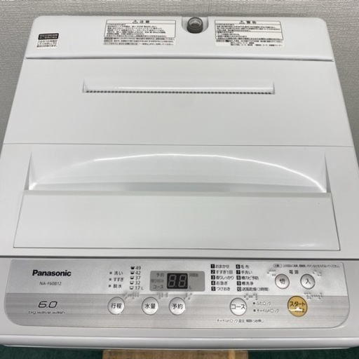 ご来店限定】＊東芝 オーブンレンジ 2020年製＊1004-4