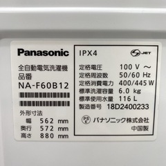 ＊パナソニック 全自動洗濯機 6キロ 2018年製＊