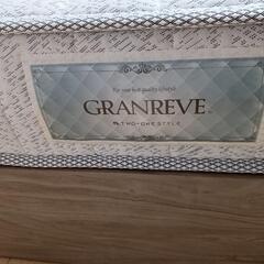 【値下げしました！】ナフコTWO-ONE STYLE セミダブル