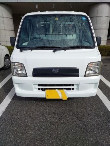 スバル　サンバートラック　パートタイム4wd