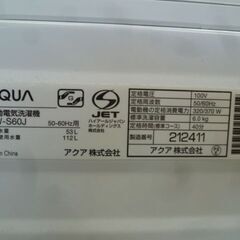 ② 洗濯機 6.0kg 2021年製 AQUA AQW-S60J ホワイト ステンレス槽 全自動 家電 6kg アクア 苫小牧西店