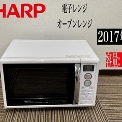【ネット決済・配送可】🌟激安‼️ 17年製電子レンジ SHARP...