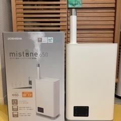 mistone650 ハイブリット式加湿器