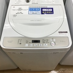 【トレファク神戸新長田 】SHARPの洗濯機2020年製です！!...