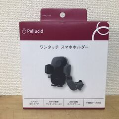 車用スマホホルダー　Pellucid　ペルシード　エアコン吹き出...