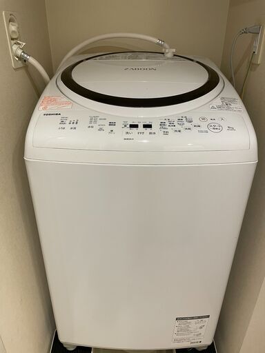 TOSHIBA 東芝 洗濯機 8kg