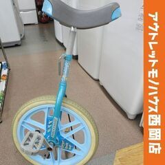 子供用 一輪車 18インチ 身長125㎝～149㎝ 水色 ブリヂ...