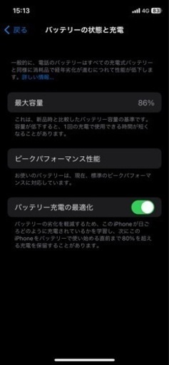 iPhoneX スペースグレイ 256 かなり美品 SIMロック解除済