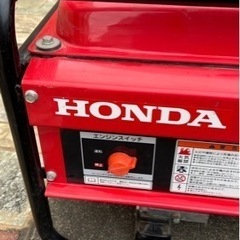 HONDA発電機EB2300H  美品動作確認済