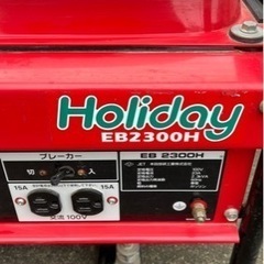 HONDA発電機EB2300H  美品動作確認済