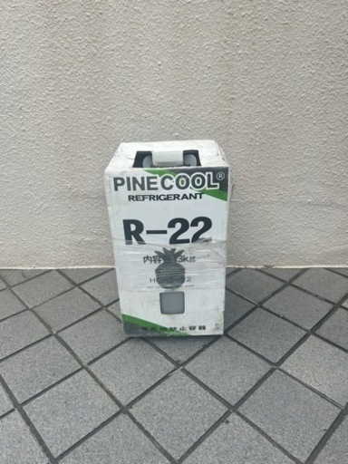 冷媒　R-22