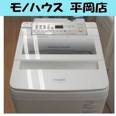 洗濯機 8.0kg 2018年製 パナソニック NA-FA80H...