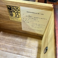 程度良好 岩谷堂箪笥 漆塗り うるし 時代箪笥 和モダン 高級 ケヤキ材