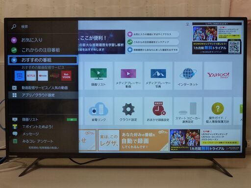 【動作確認済】43型4K液晶TV 東芝 REGZA 43C310X リモコン\u0026B-CAS付