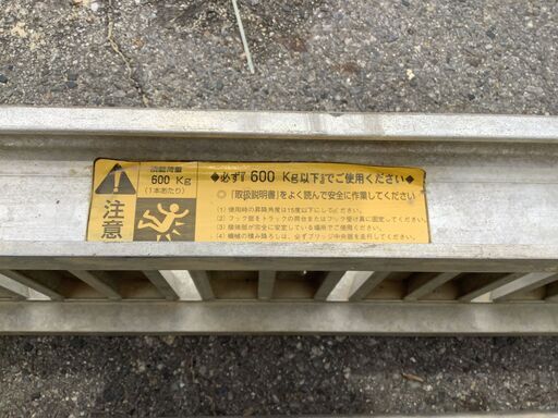 エコツール岡崎インター店 】長谷川工業/Hasegawa アルミブリッジ HBBN