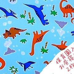 【ネット決済・配送可】保育園 お昼寝シーツ２枚セット 恐竜  青...