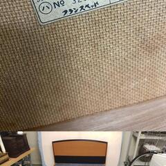 【ほぼ未使用/美品】シングル フランスベッド マットレス：テンピュール付き 