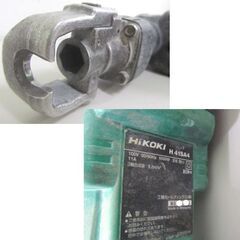 HiKOKI 電動ハンマ H41SA4 ハンマードリル はつり 日立 ハイコーキ