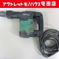 HiKOKI 電動ハンマ H41SA4 ハンマードリル はつり 日立 ハイコーキ