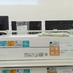 ☆ジモティ割あり☆ Panasonic ルームエアコン CS-J289C-W 2.8kw 19年製