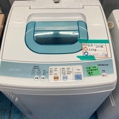 ★激安★日立　5.0kg  洗濯機　