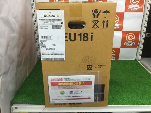 【エコツール岡崎インター店 】HONDA/ホンダ インバーター発電機 EU18i【愛知県/岡崎市/工具】【IT6PCWTEE96C 】