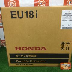 エコツール岡崎インター店 】HONDA/ホンダ インバーター発電機 EU18i