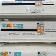 10畳用・2015年製 ・標準取付工事費込・エアコン