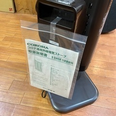 コロナ　遠赤外線電気暖房機  DHX-1222R【リサイクルマート下関店】