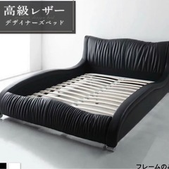 商談中】クイーン ベッド