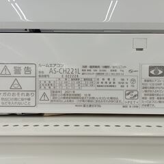 ☆ジモティ割あり☆ FUJITSU ルームエアコン AS-CH221L 2.2kw 21年製 室内