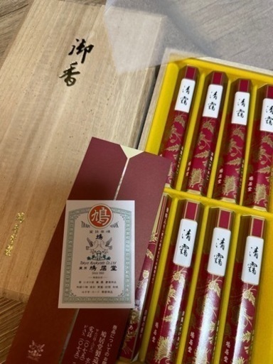 鳩居堂 ご進物用線香　「清靄」
