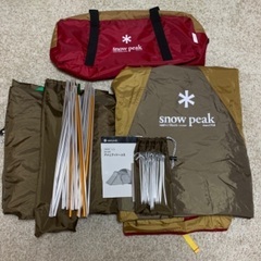 美品　snow peak スノーピーク  アメニティドームS  ...