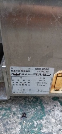 スターコンベクションオーブン