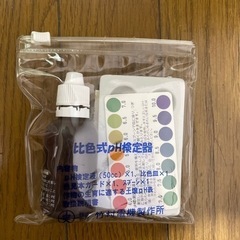 比色式pH検定器 水質調査