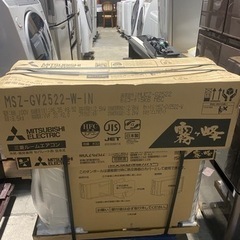 三菱　エアコン　MSZ-GV2522　8畳用 新品●E101W0...