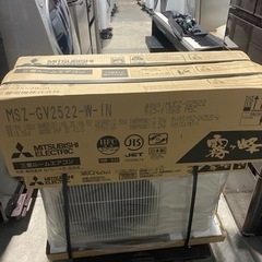 三菱　エアコン　MSZ-GV2522　8畳用　新品●E101W0...