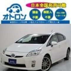 【スマホ📱で簡単!に買える🎵】トヨタ　プリウス【🚙完全自社ローン🚙】