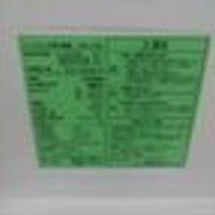 ID144156　2ドア冷蔵庫　117L　ヤマダ電機　2020年製　YZR-C12H1