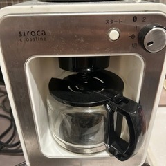 シロカ　コーヒーメーカー　決まりました