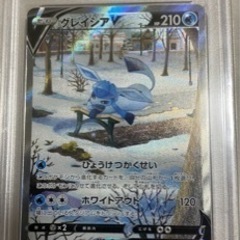 近場なら移動可 ポケモン PSA10 グレイシアsa