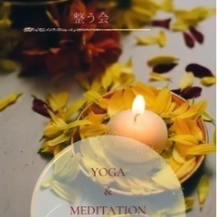 Yoga & 瞑想 〜整う会〜＠幡ヶ谷