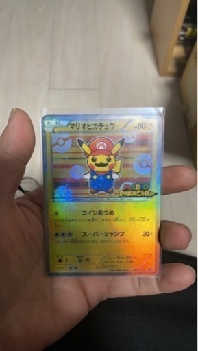 ポケモンカード　マリオピカチュウ