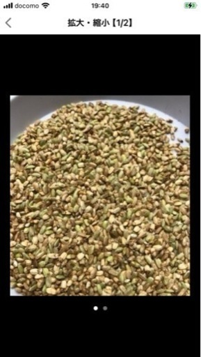 クズ米 クズ米 エサ米 飼料米 24kg 送料込み①